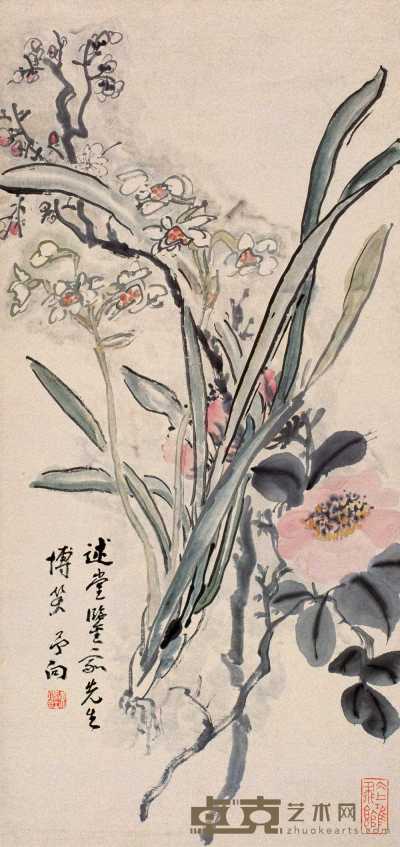 黄宾虹 花卉 立轴 76×36cm